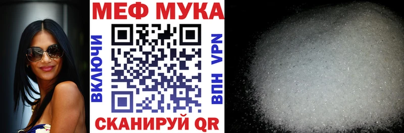 Где найти наркотики Чебаркуль Марихуана КОКАИН Кетамин МЕФ ГАШ