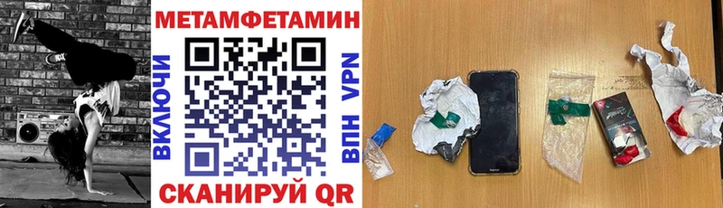 АМФЕТАМИН 98% где найти площадка какой сайт Чебаркуль