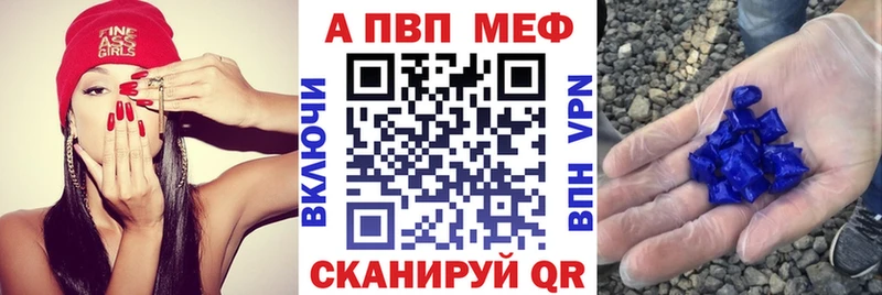 дарнет шоп  Чебаркуль  blacksprut ONION  APVP кристаллы 