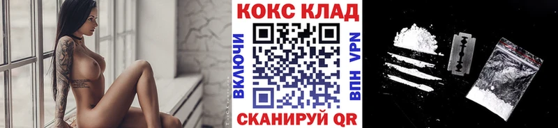 COCAIN Columbia  Чебаркуль 