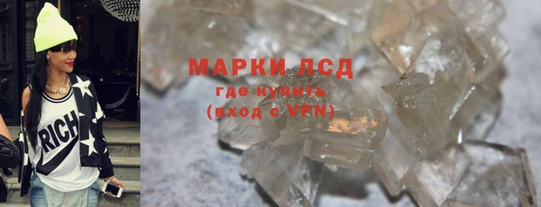 мескалин Армянск