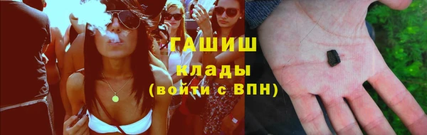 мескалин Армянск