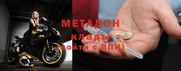 спайс Алексин