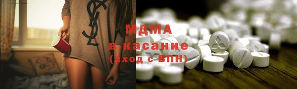 мескалин Армянск