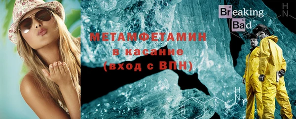 мескалин Армянск