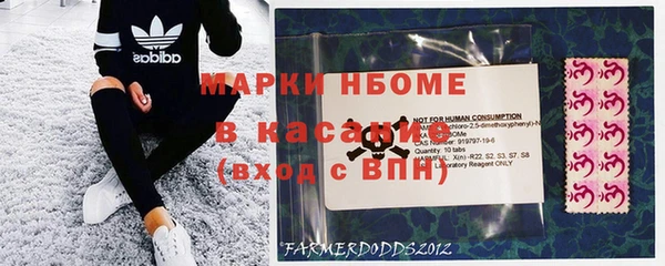 мескалин Армянск
