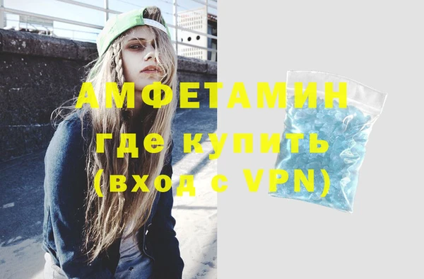мескалин Армянск