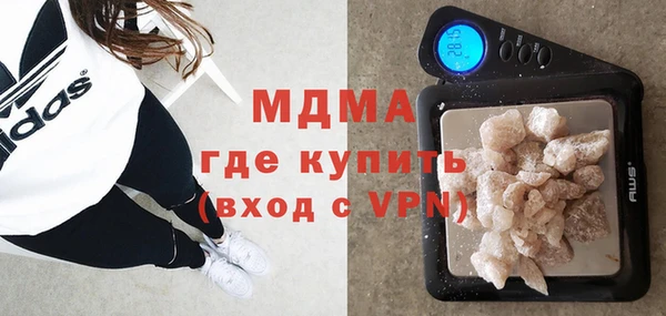 мескалин Армянск