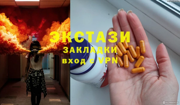 гашиш Арсеньев