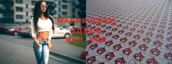 мескалин Армянск