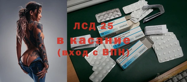 гашиш Арсеньев