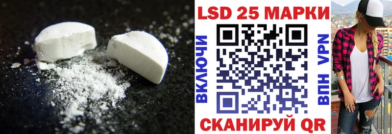 mega   Чебаркуль  Лсд 25 экстази ecstasy 