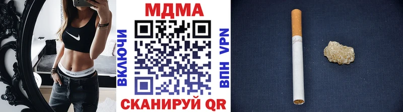 MDMA молли  darknet телеграм  Чебаркуль 