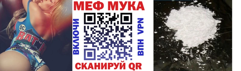Меф mephedrone  Чебаркуль 