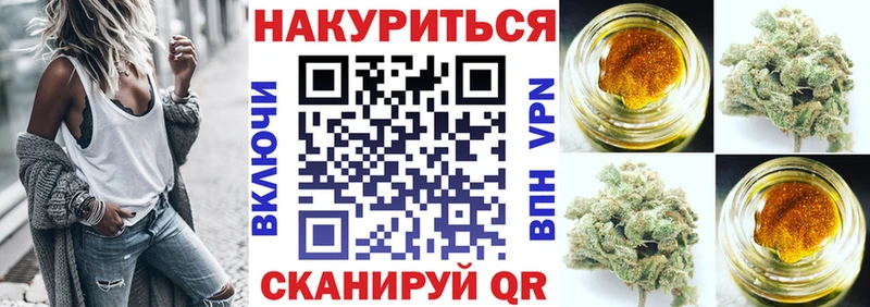 hydra Чебаркуль Конопля Bruce Banner хочу наркоту